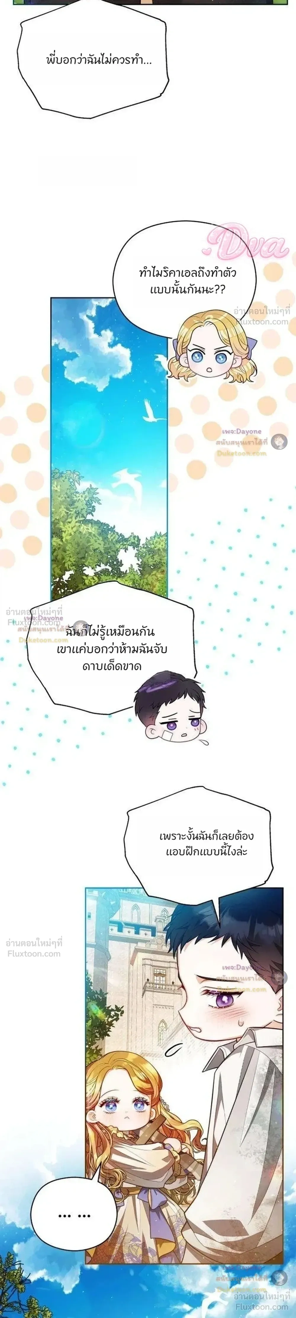 หน้าที่ 24