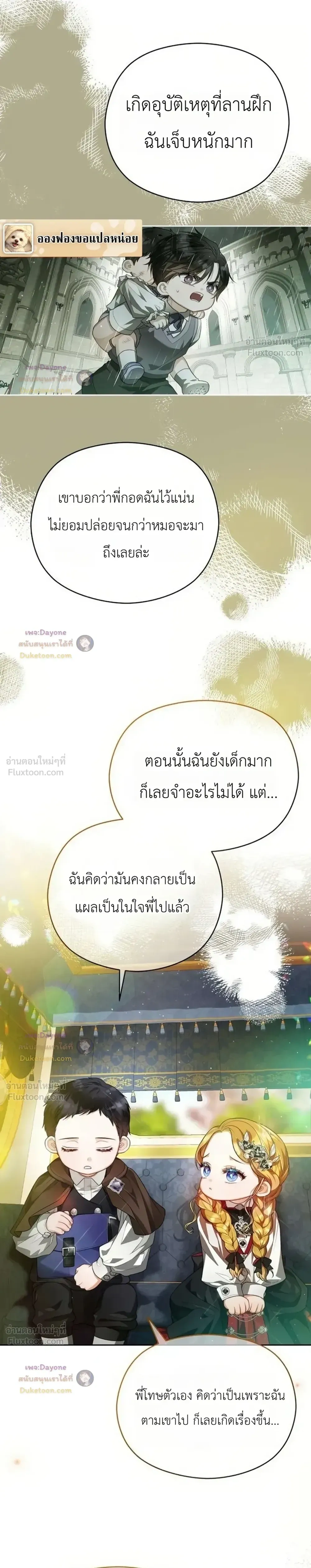 หน้าที่ 20