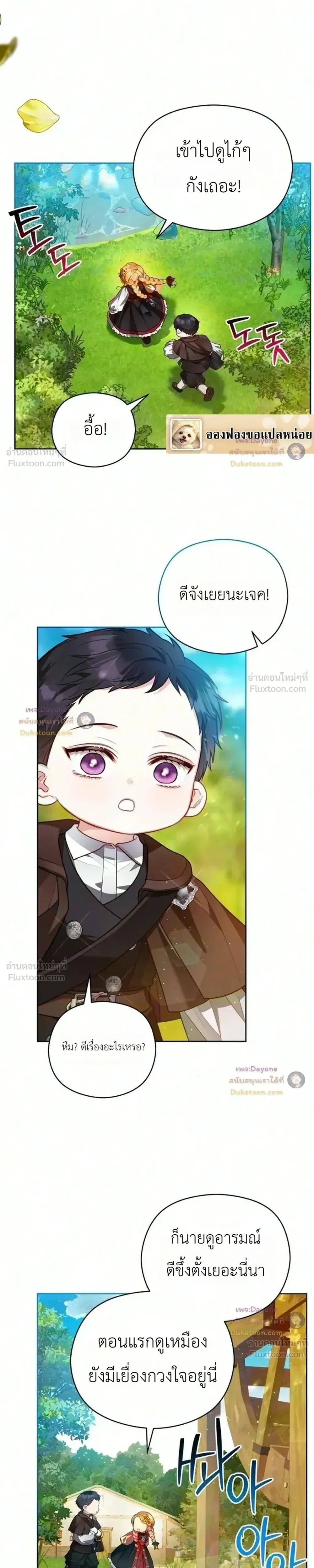 หน้าที่ 6