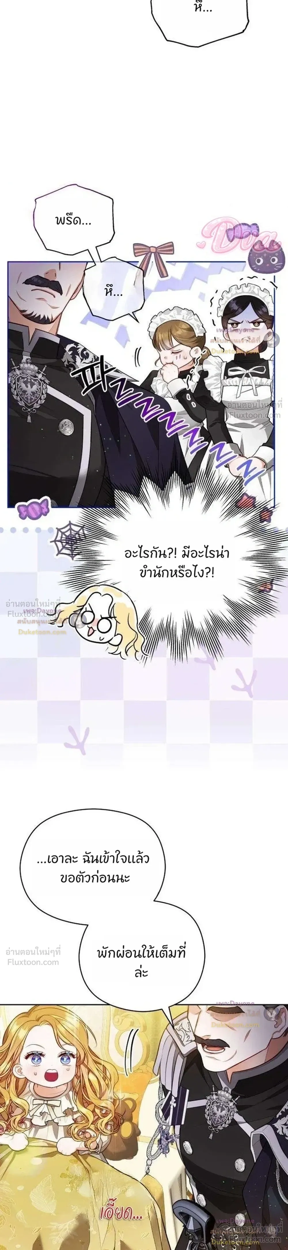 หน้าที่ 32