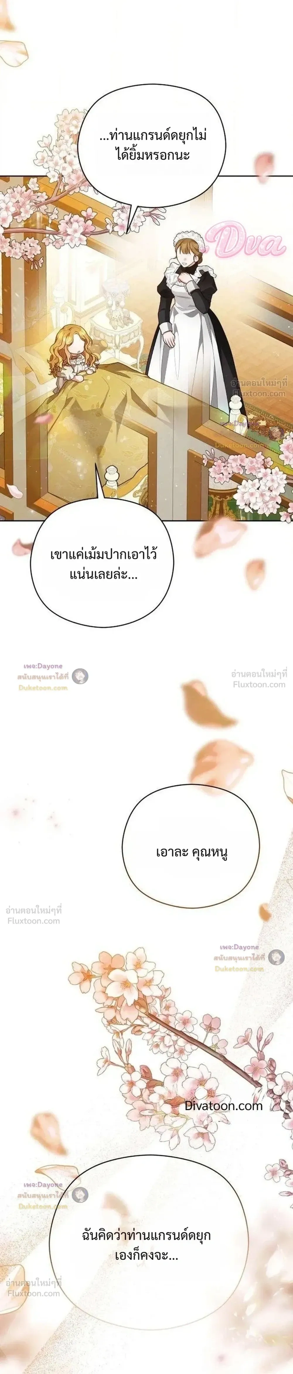 หน้าที่ 36