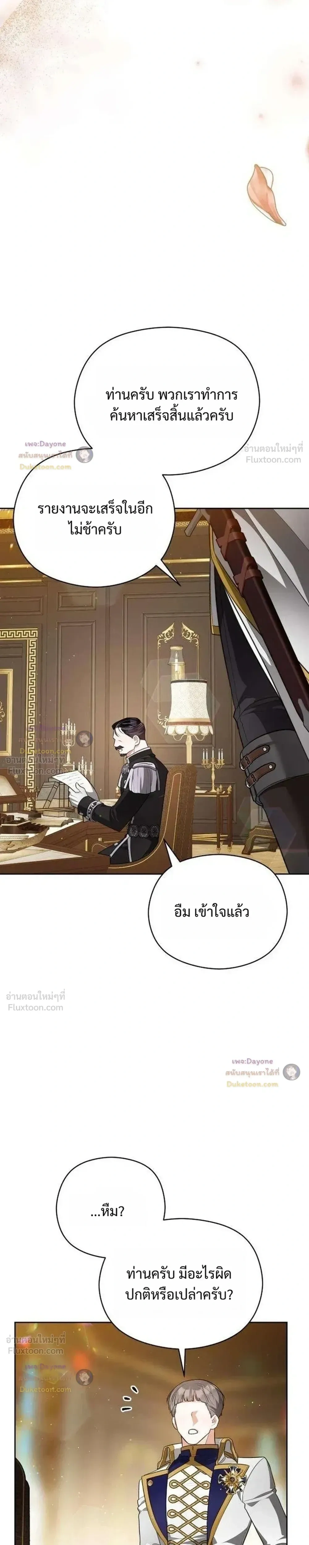หน้าที่ 37