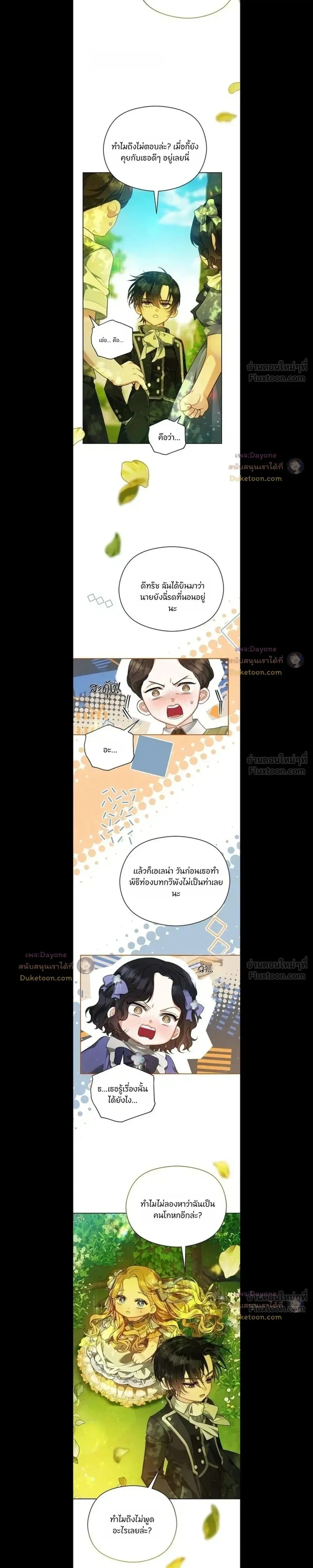 หน้าที่ 9