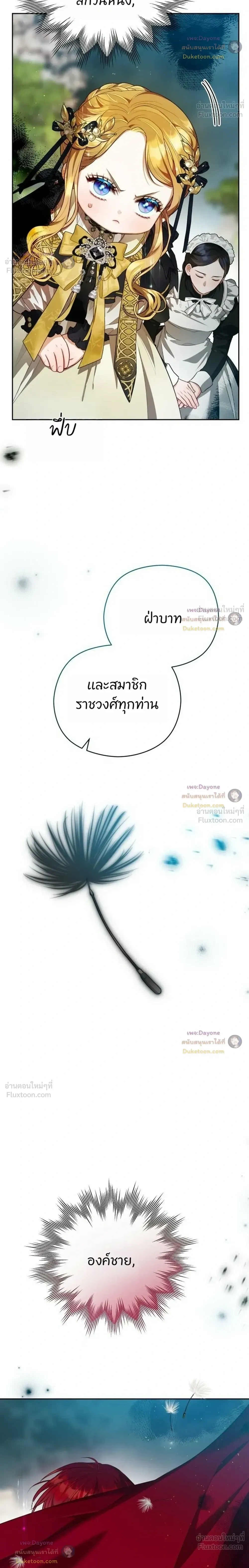 หน้าที่ 24