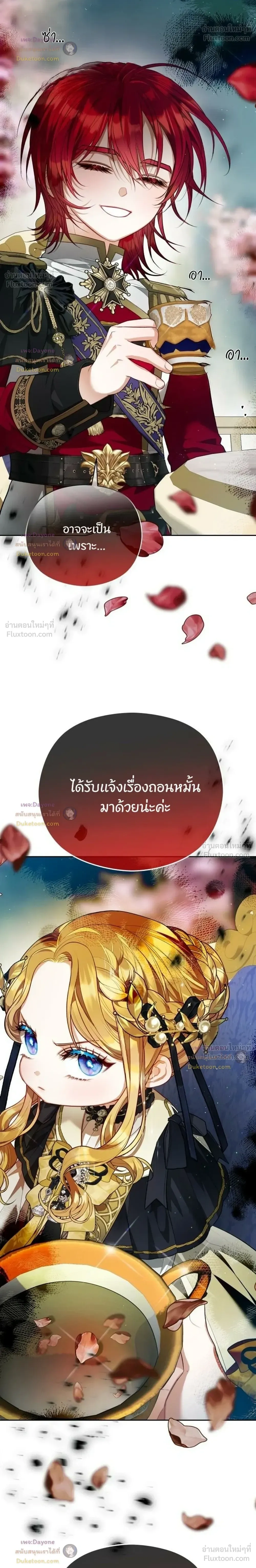หน้าที่ 30