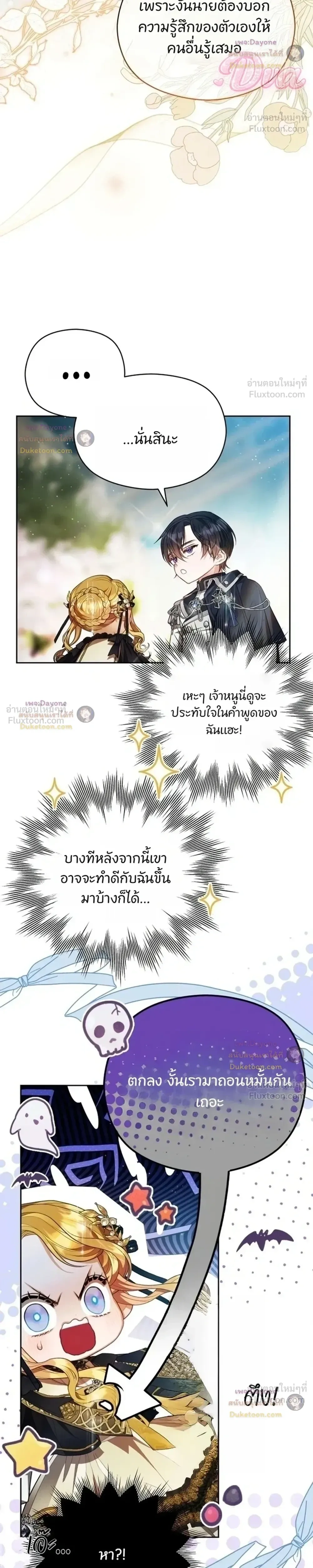 หน้าที่ 30