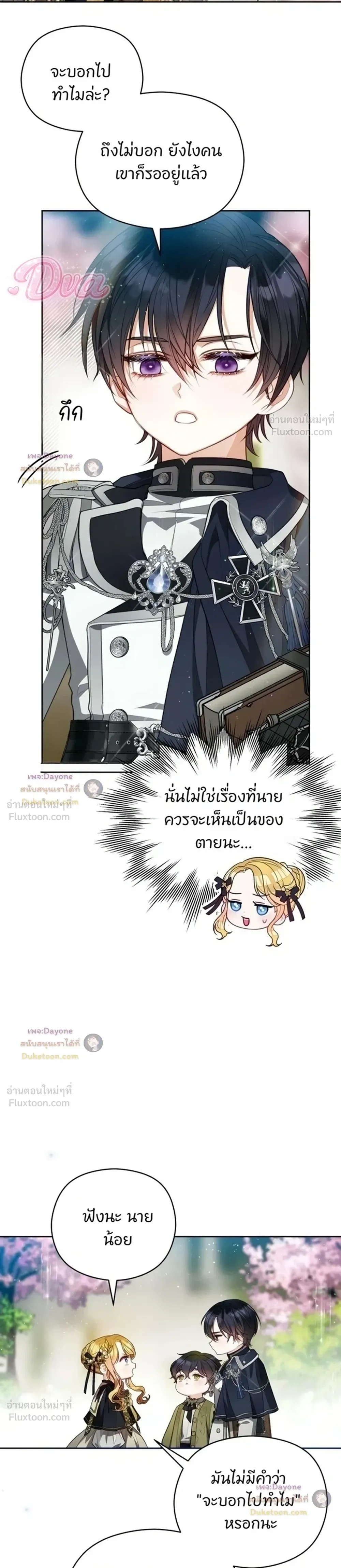 หน้าที่ 28