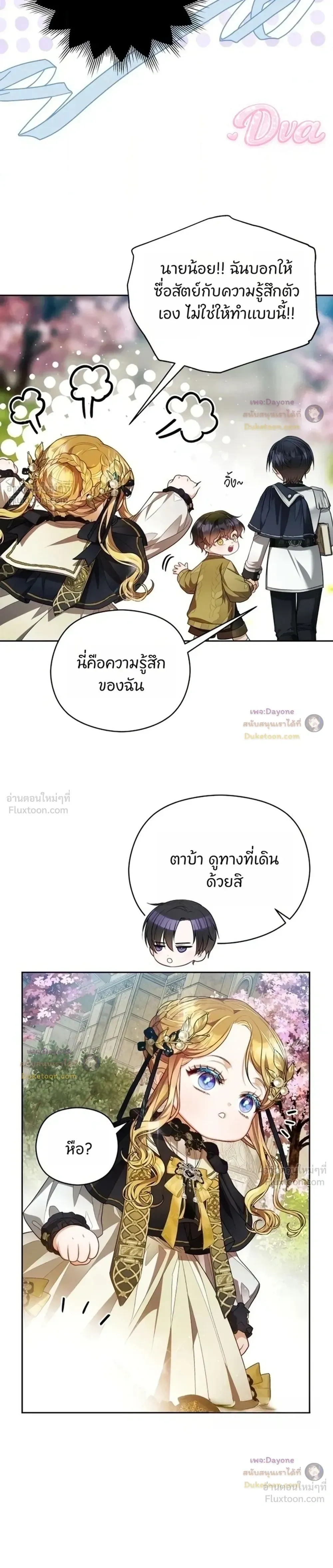 หน้าที่ 31