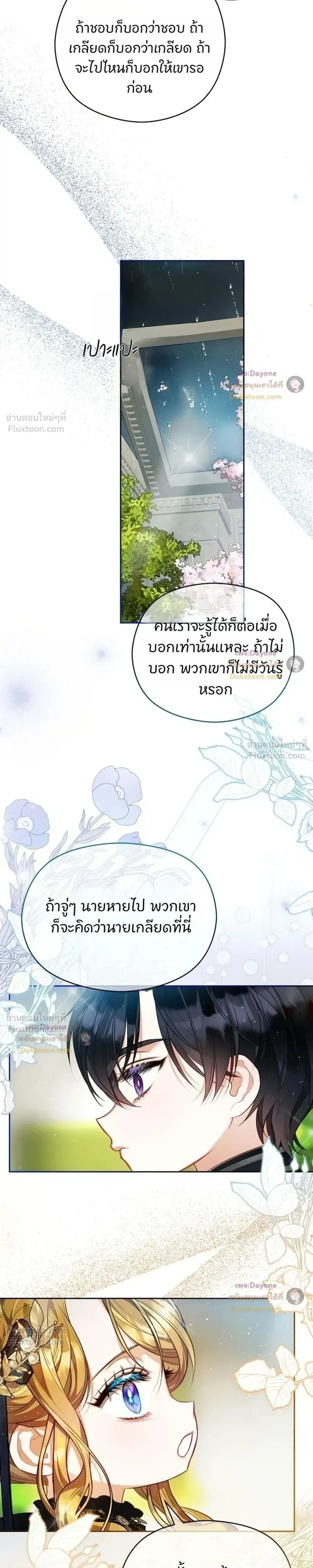 หน้าที่ 29
