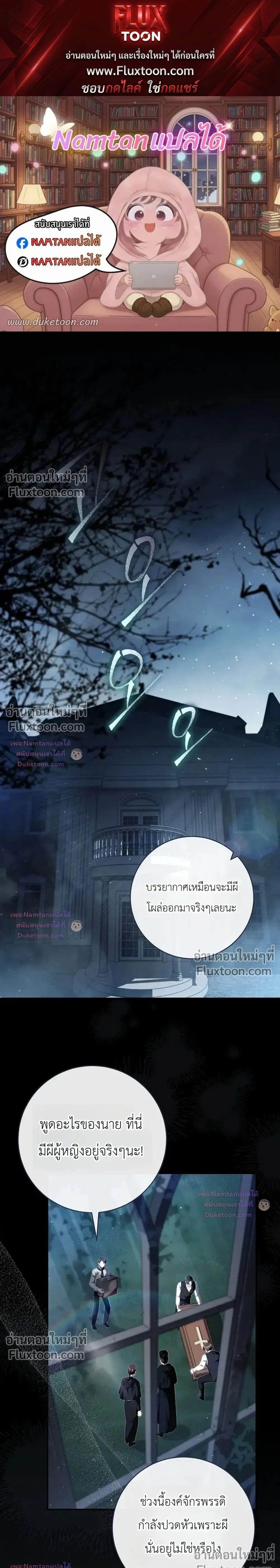 หน้าที่ 1