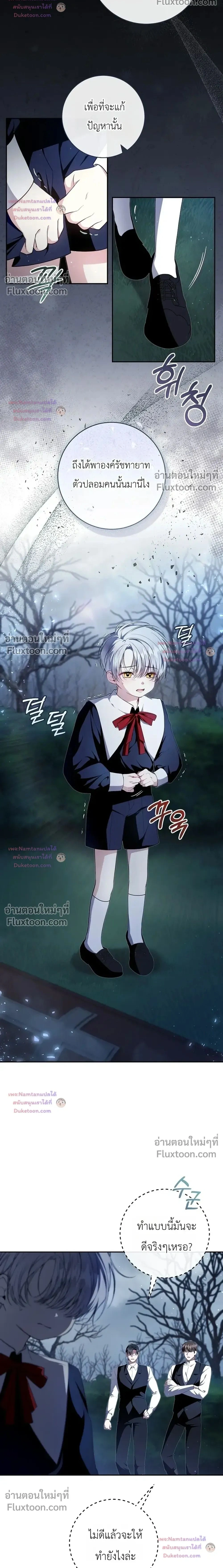หน้าที่ 2