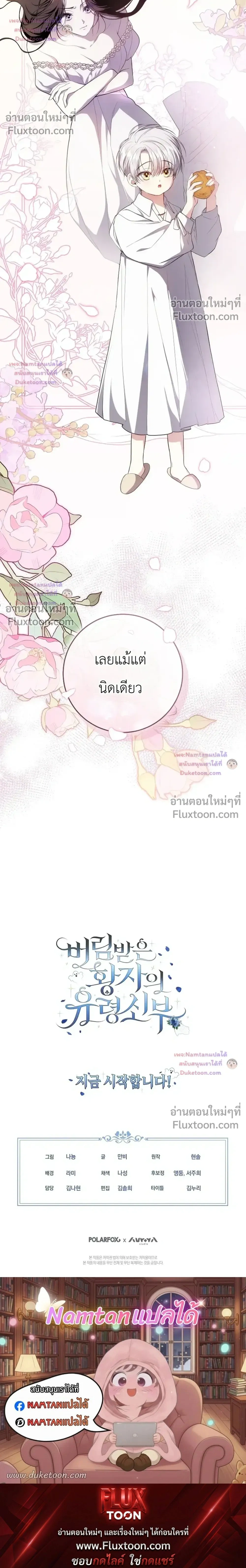 หน้าที่ 30