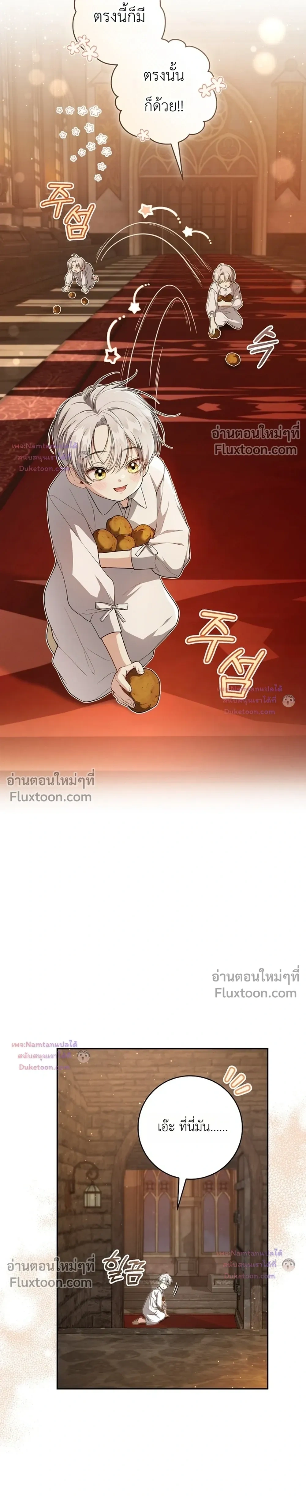 หน้าที่ 27