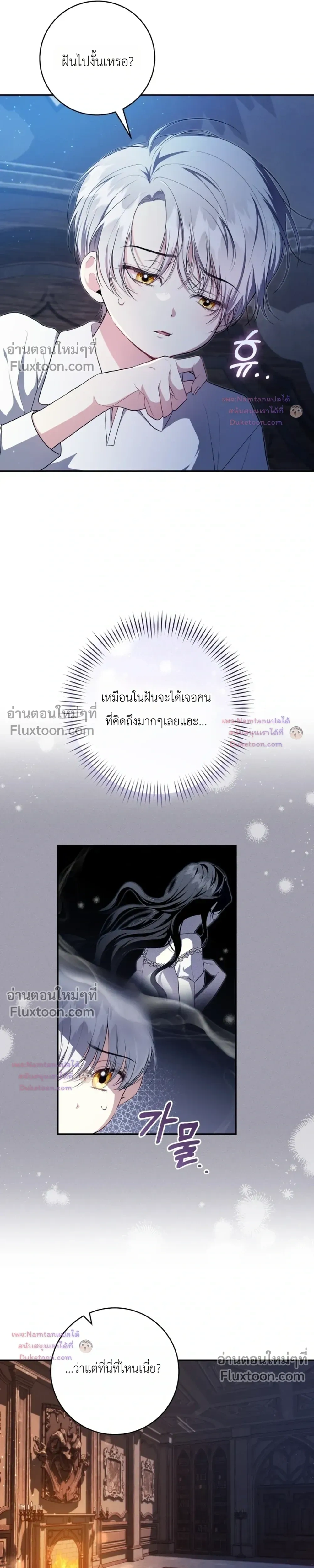 หน้าที่ 21