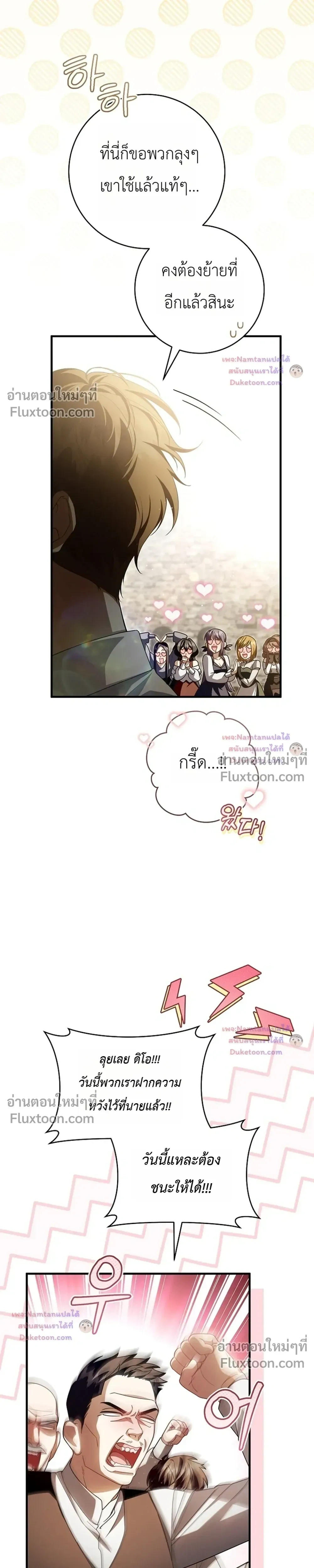 หน้าที่ 32