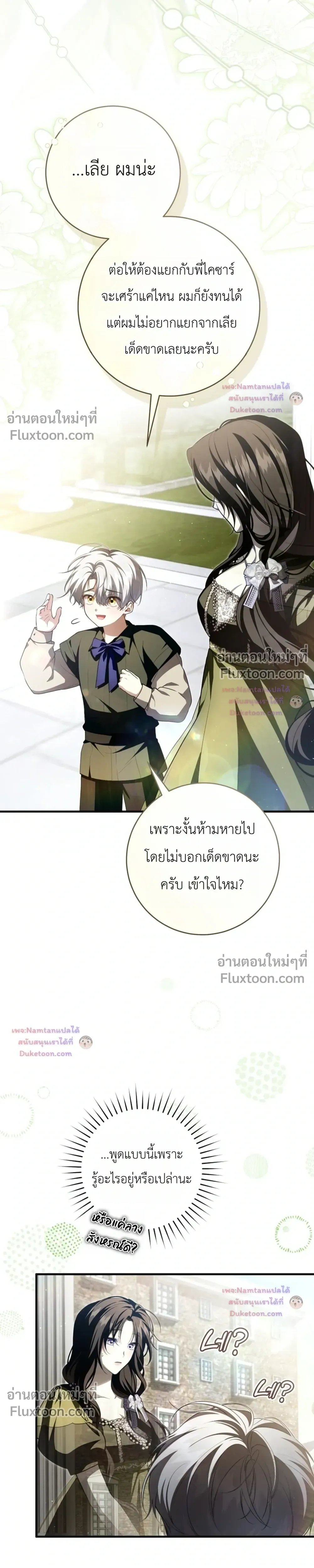 หน้าที่ 28