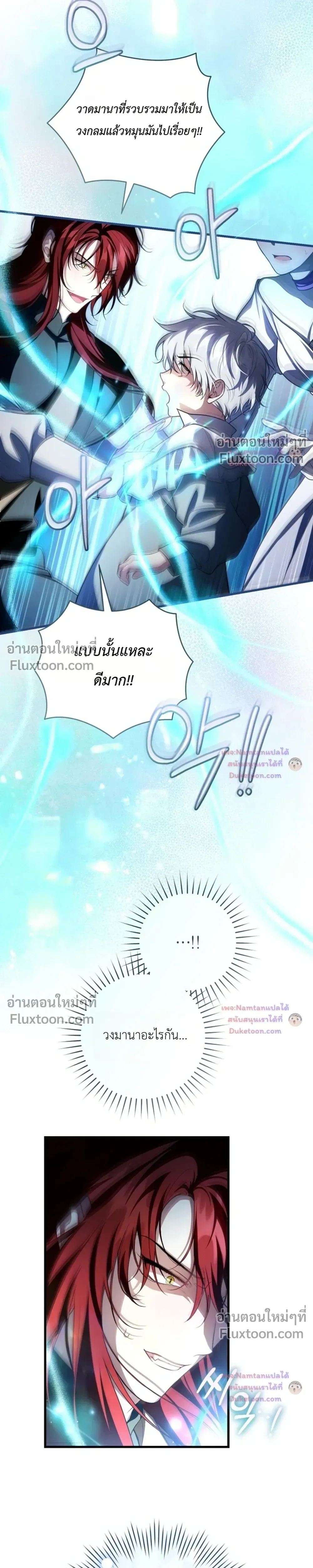 หน้าที่ 16