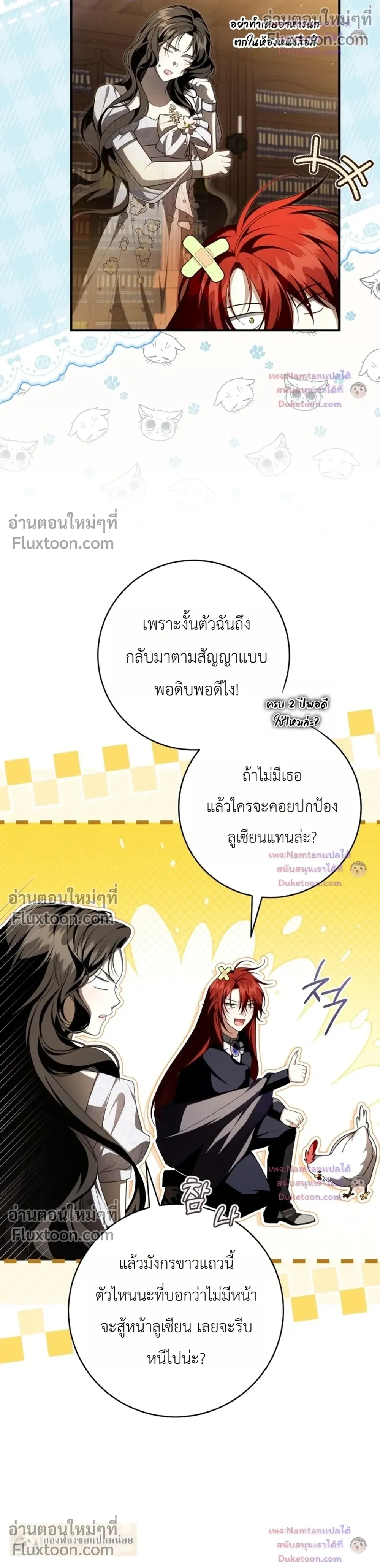 หน้าที่ 16