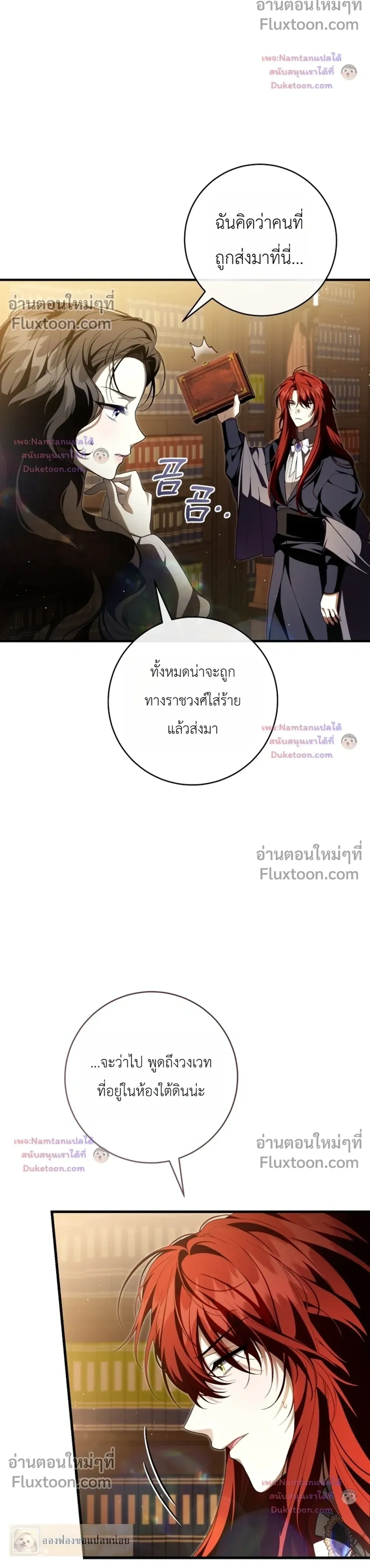 หน้าที่ 20