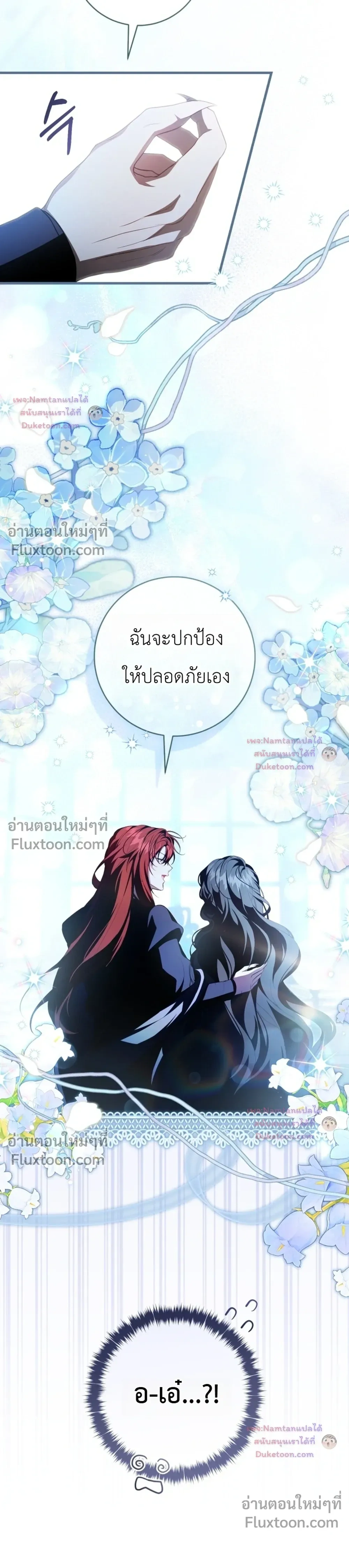 หน้าที่ 27