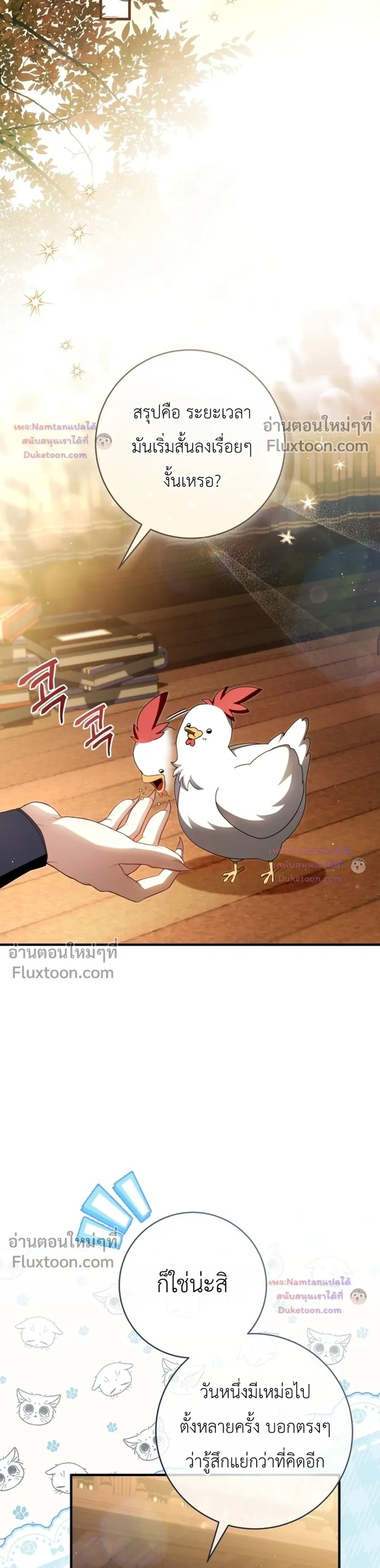 หน้าที่ 15
