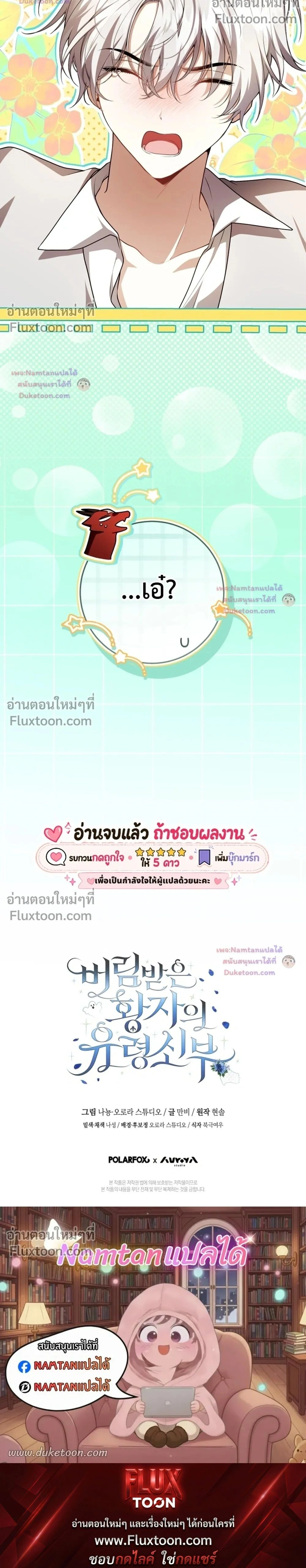 หน้าที่ 32