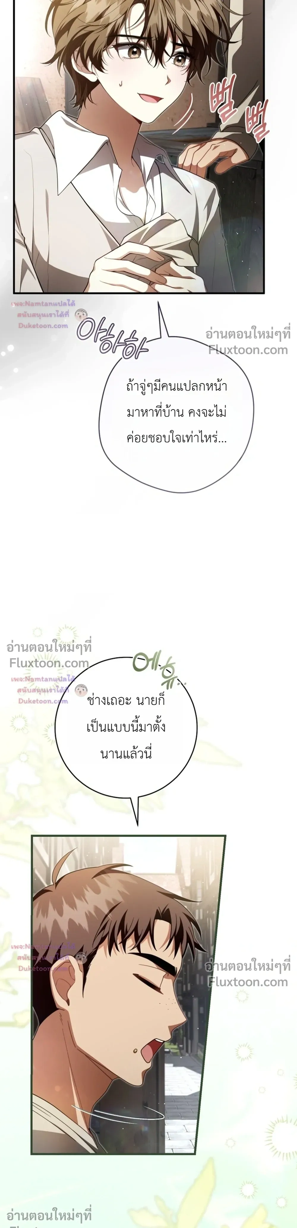 หน้าที่ 7