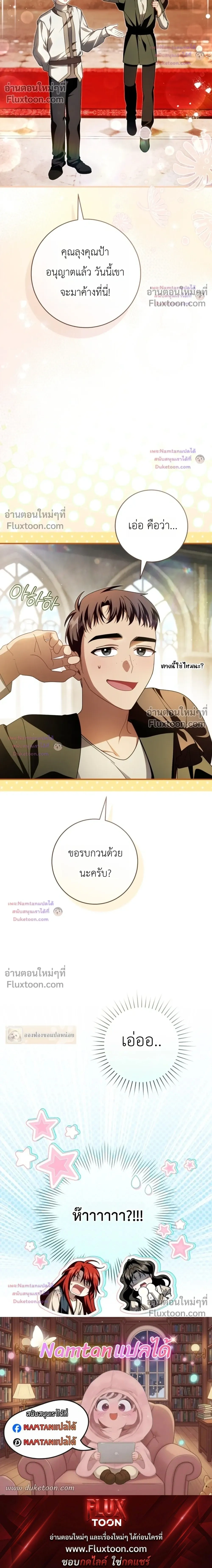 หน้าที่ 28