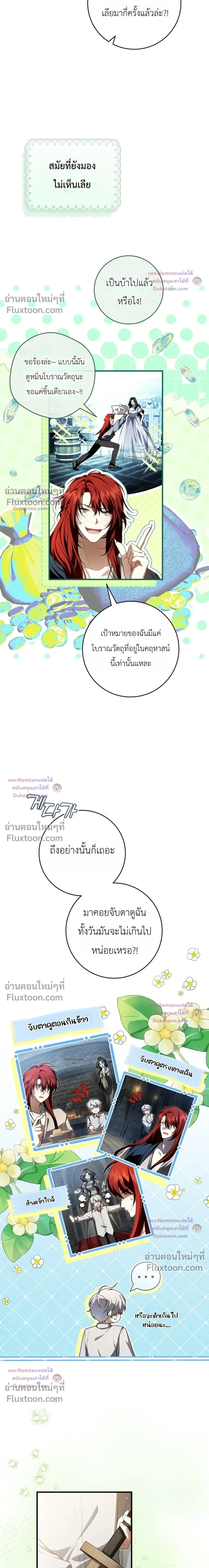 หน้าที่ 3
