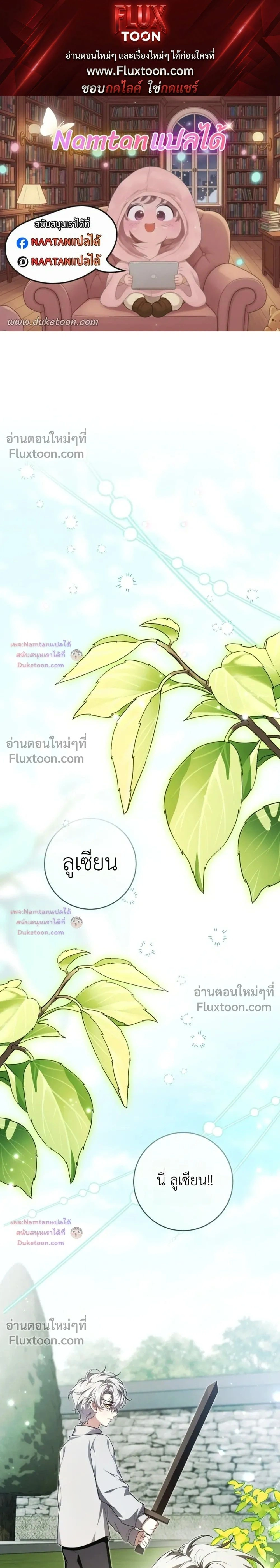 หน้าที่ 1