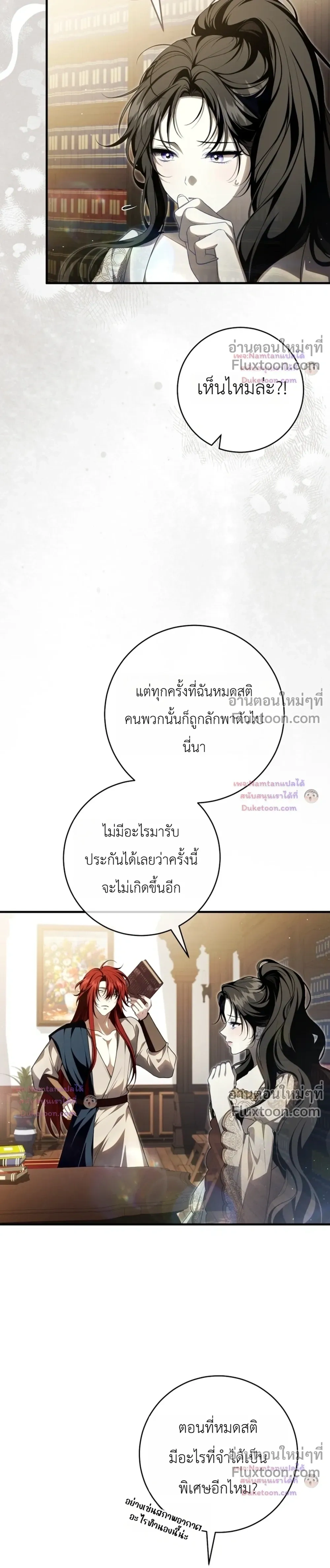 หน้าที่ 23