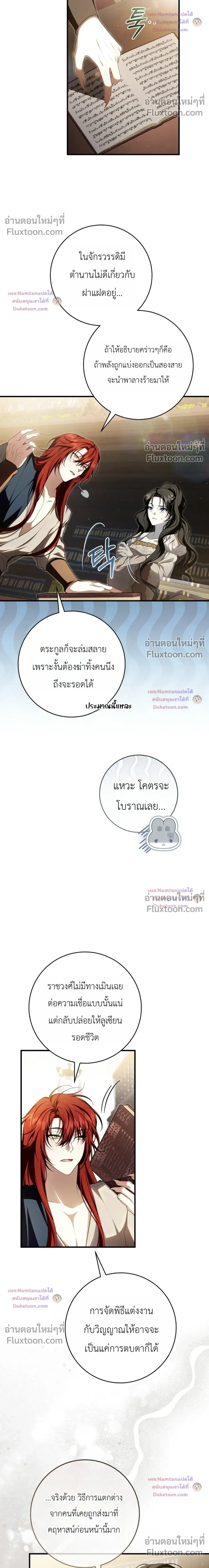 หน้าที่ 22