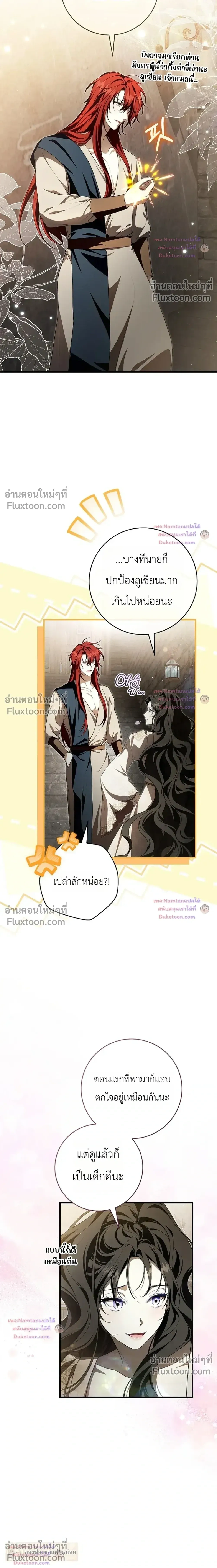 หน้าที่ 28