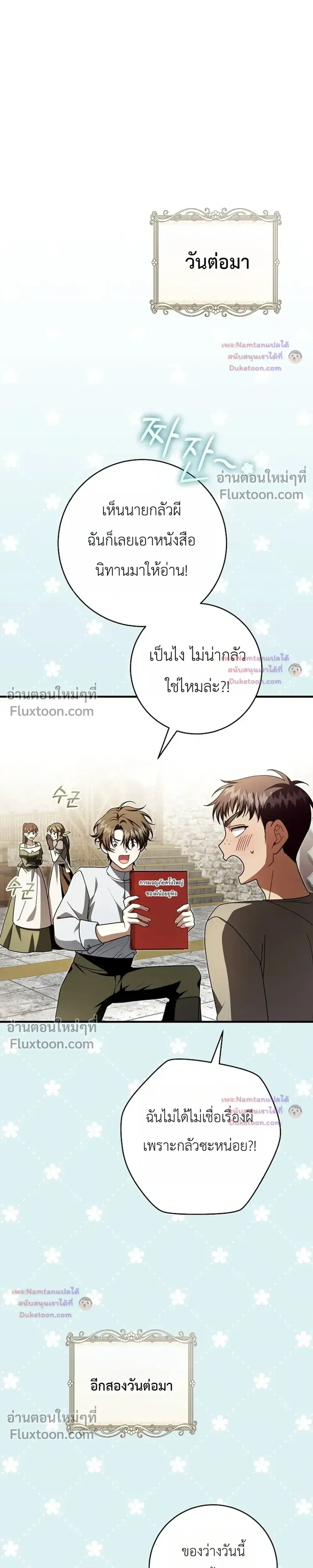 หน้าที่ 11