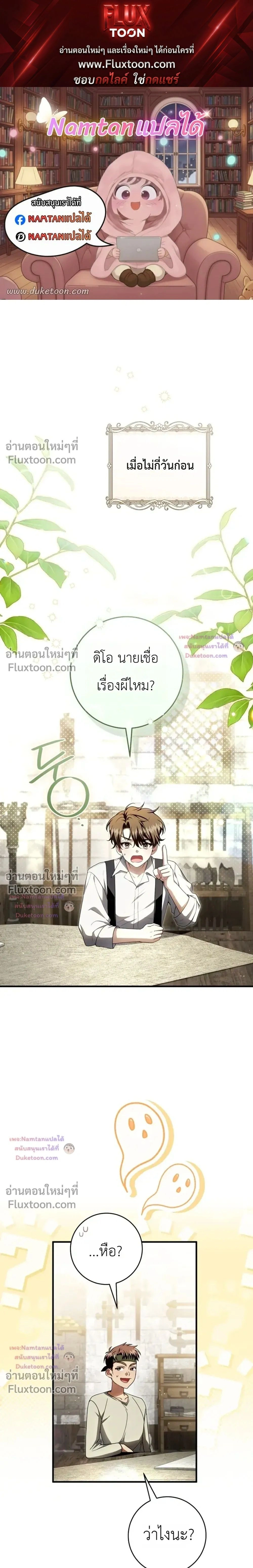หน้าที่ 1