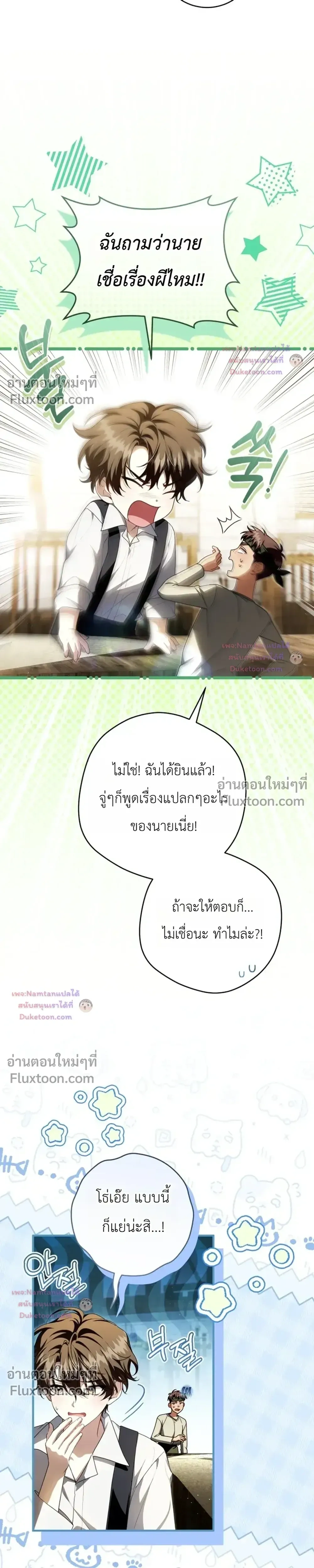 หน้าที่ 2