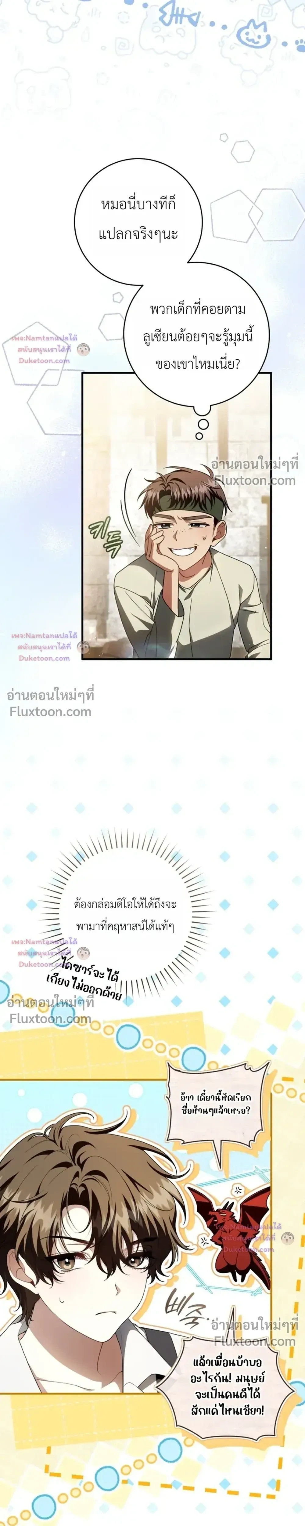 หน้าที่ 3