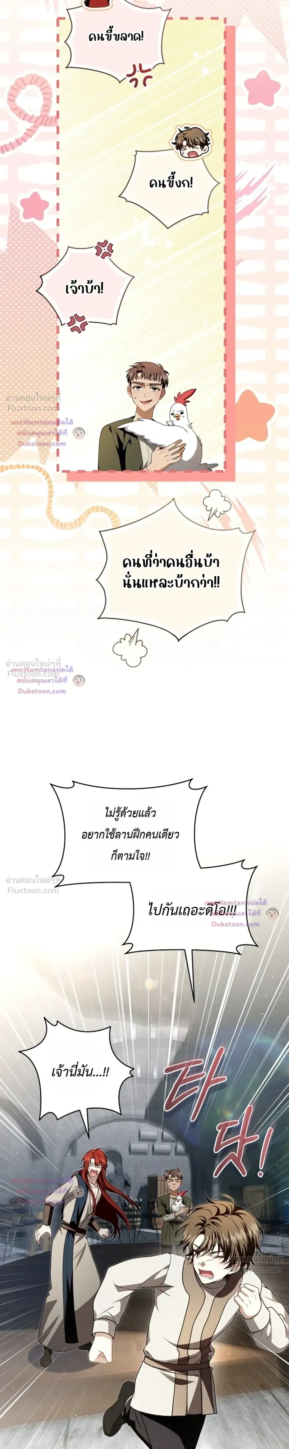 หน้าที่ 10