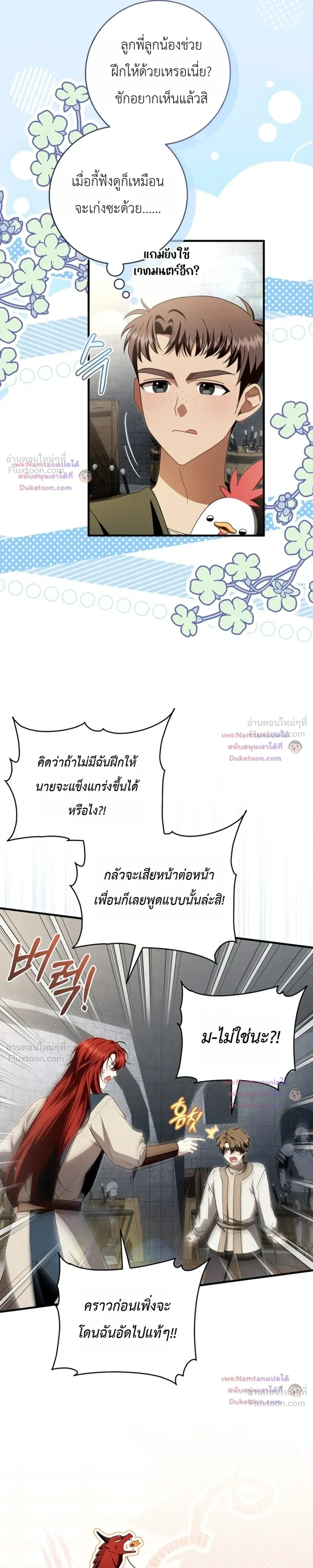 หน้าที่ 9