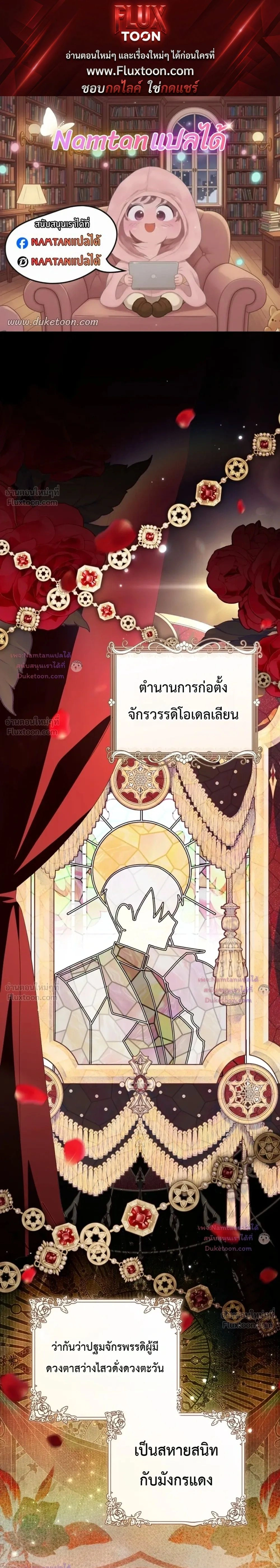หน้าที่ 1