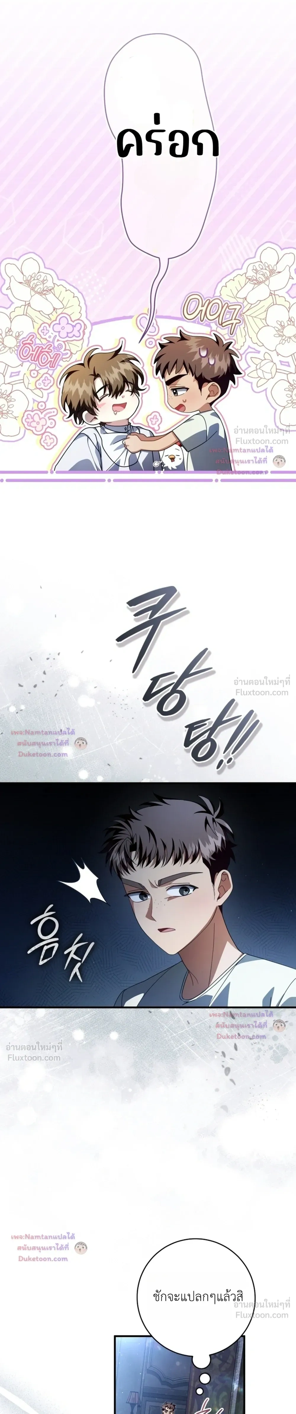 หน้าที่ 27
