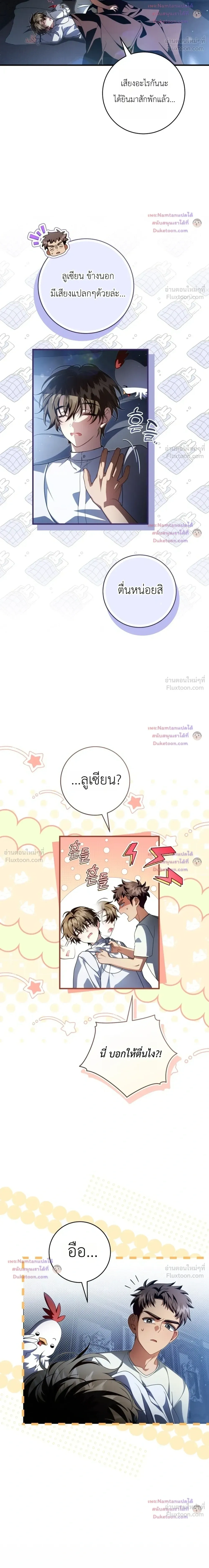 หน้าที่ 26