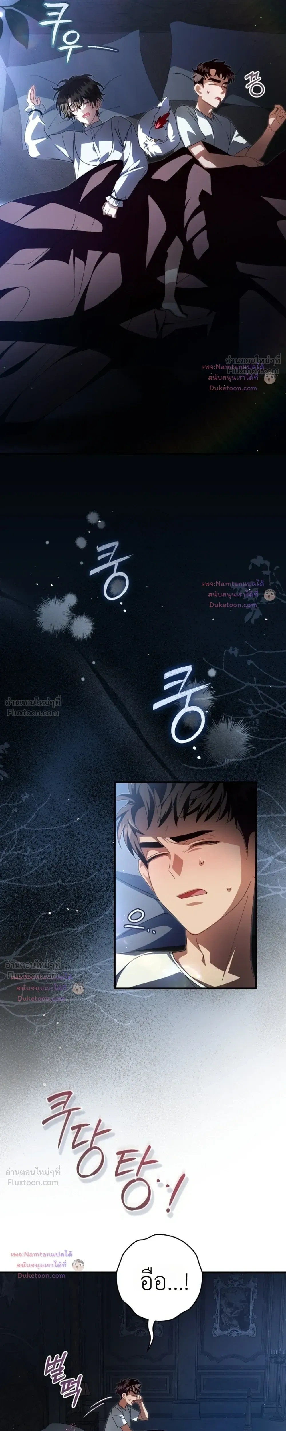 หน้าที่ 25