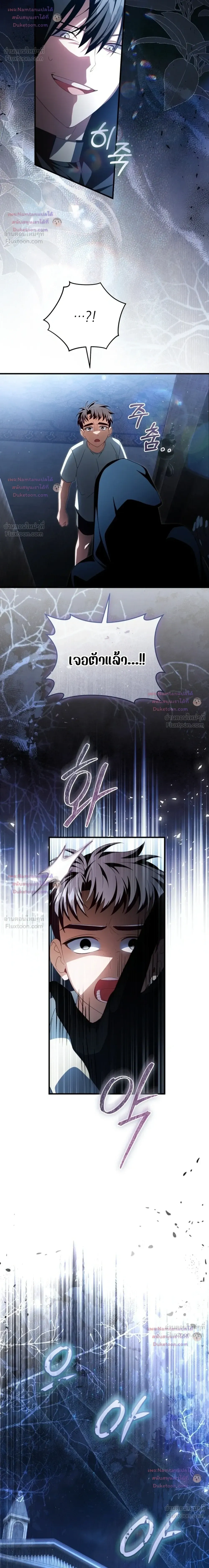 หน้าที่ 30
