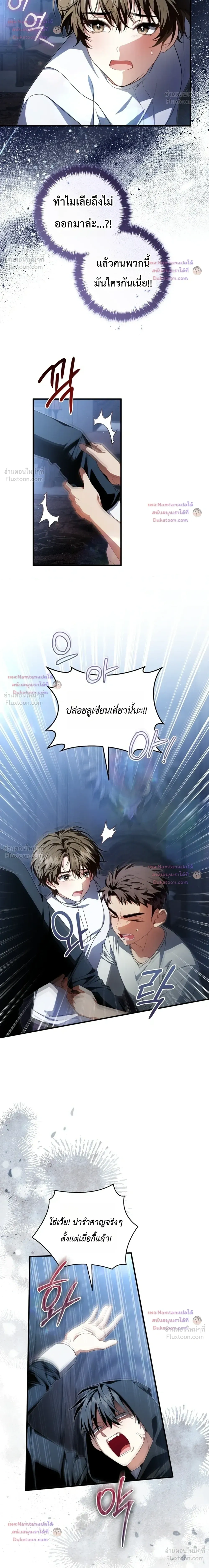 หน้าที่ 10