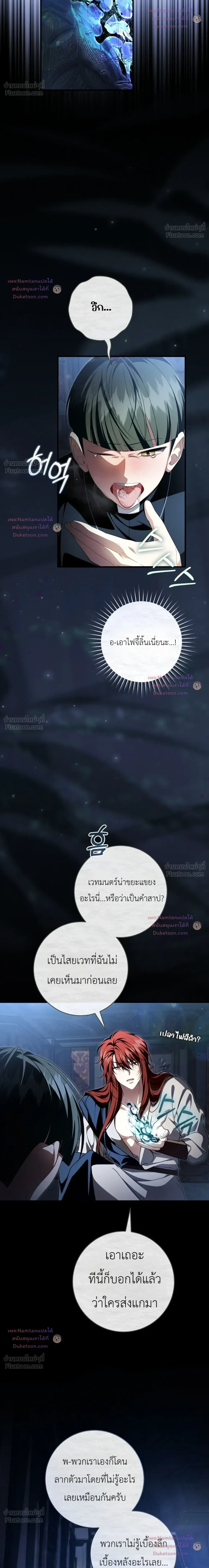 หน้าที่ 26