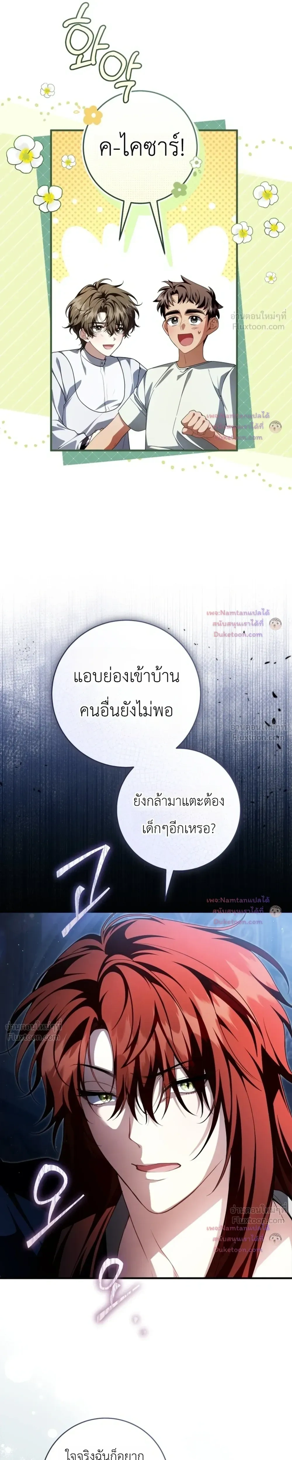 หน้าที่ 13