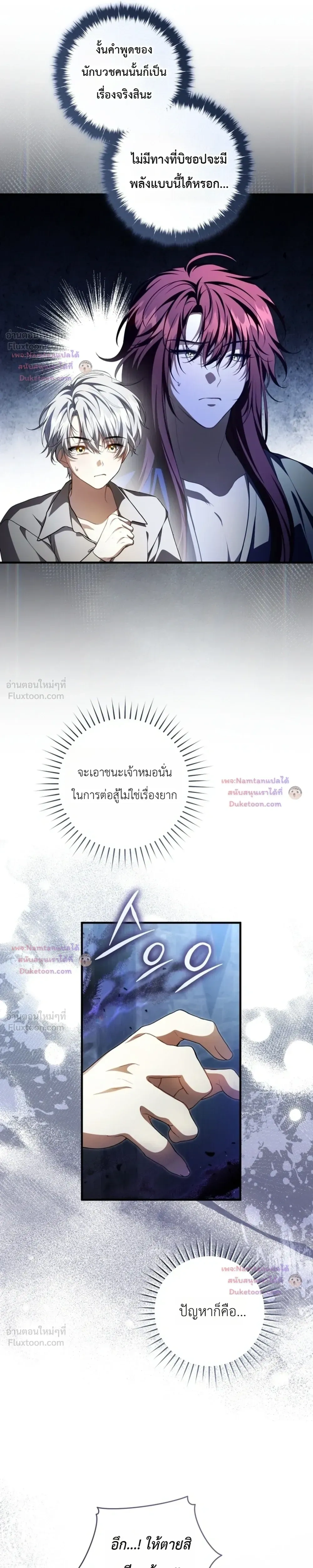 หน้าที่ 29