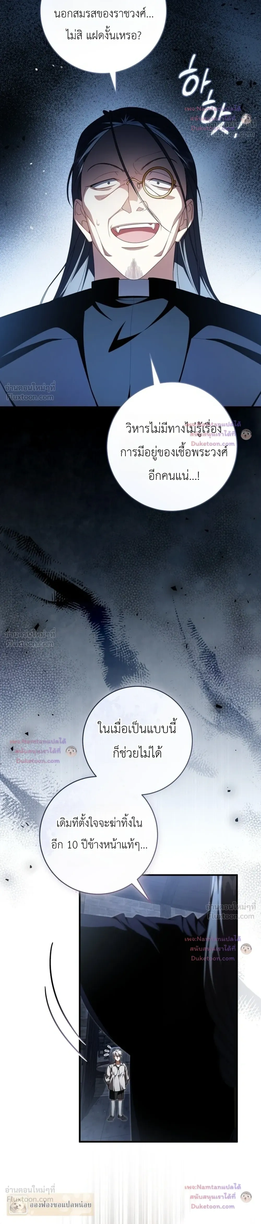 หน้าที่ 24