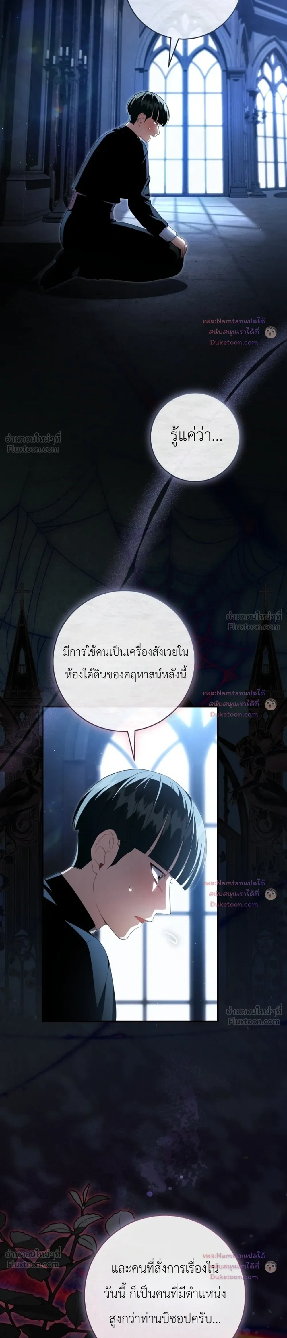 หน้าที่ 27